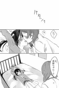 Page 26 of Aiiro no Dokusenyoku