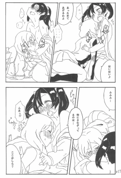 Page 17 of Nico-chan no koto Gyutto shitai!