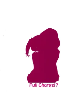 Page 24 of Nico-chan no koto Gyutto shitai!