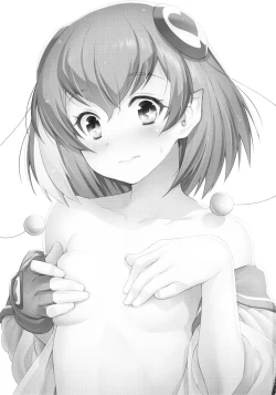 Page 3 of Minogashite Hoshii lun