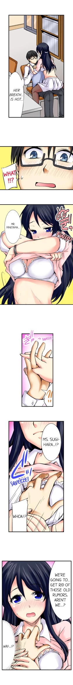 Page 118 of Doushite Sensei to Sex Shicha Dame nan desu ka? | Why Can't i Have Sex With My Teacher?