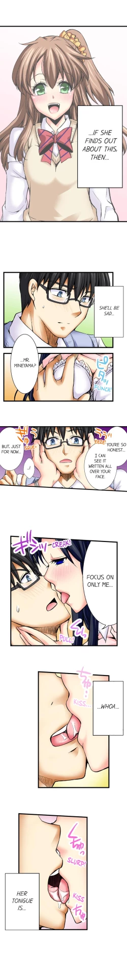 Page 121 of Doushite Sensei to Sex Shicha Dame nan desu ka? | Why Can't i Have Sex With My Teacher?