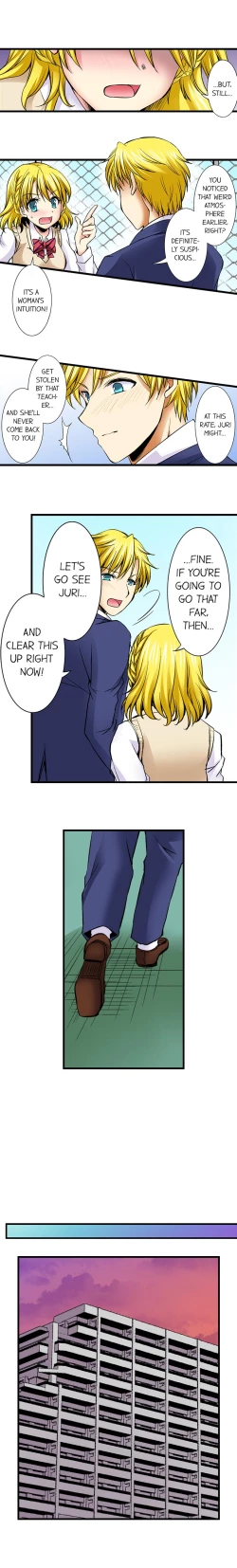 Page 184 of Doushite Sensei to Sex Shicha Dame nan desu ka? | Why Can't i Have Sex With My Teacher?