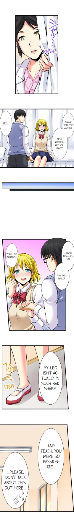 Page 243 of Doushite Sensei to Sex Shicha Dame nan desu ka? | Why Can't i Have Sex With My Teacher?