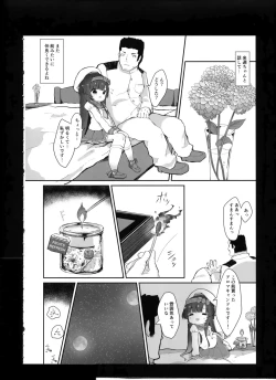 Page 9 of Dahlia no Hanakotoba - Flower language of the DAHLIA