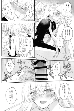 Page 26 of Lostbelt Anastasia to Rekishi Anastasia ga Shadow Border de Kadoc to Maryoku Kyoukyuu suru Hanashi