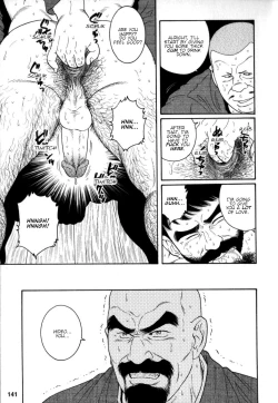 Page 7 of Gedou no Ie Chuukan | House of Brutes Vol. 2 Ch. 5