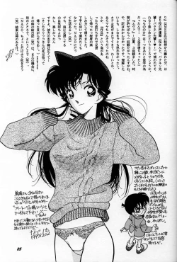 Page 24 of HOHETO 16