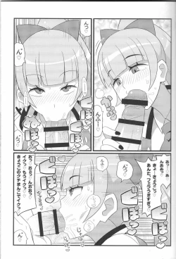 Page 4 of Suki Suki River City Girls