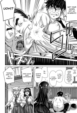 Page 139 of Hakoniwa ni Saku Mesu no Hana | Women Like Flowers Growing From The Garden