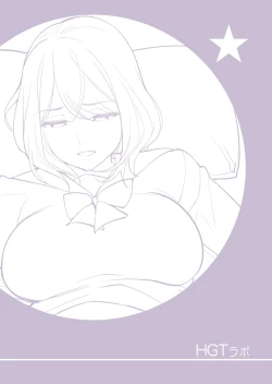 Page 46 of Kyoudai Shikkaku | Failing as Brother and Sister