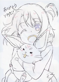 Page 32 of AIK SOLE 2019 Summer