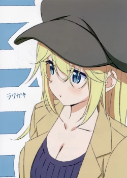 Page 35 of AIK SOLE 2019 Summer