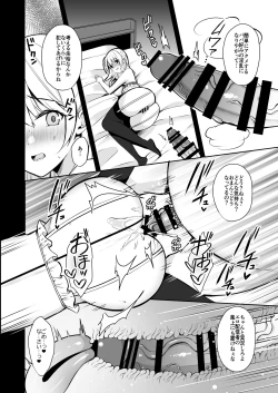 Page 19 of Himitsu 3