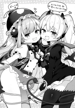 Page 20 of Watashi-tachi ga Makeru wake Nai desho!