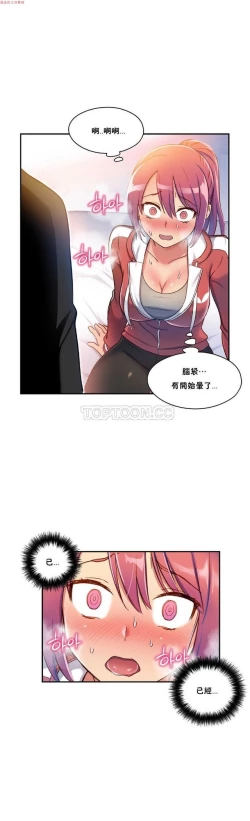 Page 100 of 中文韩漫 初恋豚鼠 ch.1-10