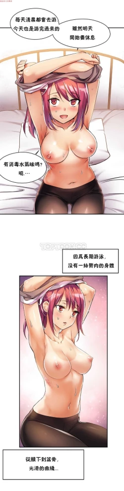 Page 129 of 中文韩漫 初恋豚鼠 ch.1-10