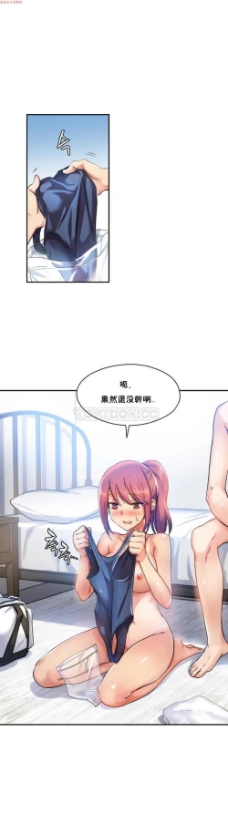 Page 170 of 中文韩漫 初恋豚鼠 ch.1-10