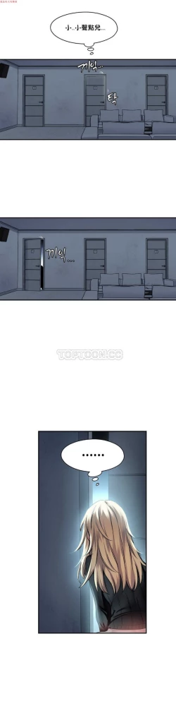 Page 223 of 中文韩漫 初恋豚鼠 ch.1-10