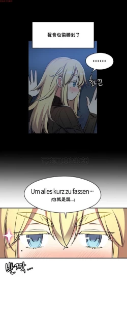 Page 263 of 中文韩漫 初恋豚鼠 ch.1-10