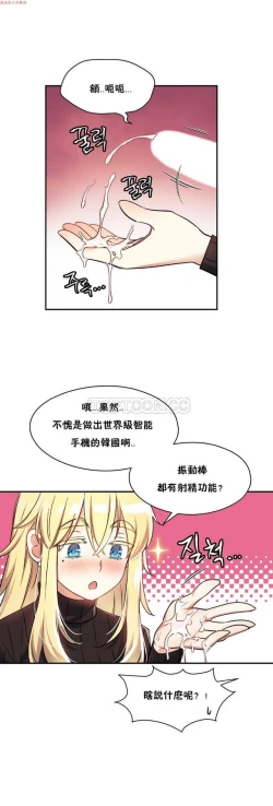 Page 273 of 中文韩漫 初恋豚鼠 ch.1-10