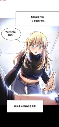 Page 275 of 中文韩漫 初恋豚鼠 ch.1-10