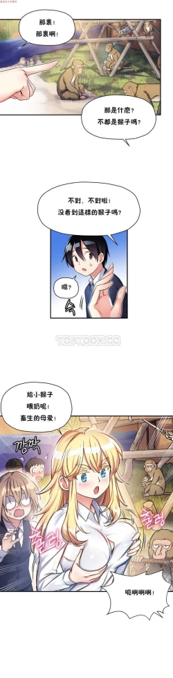 Page 347 of 中文韩漫 初恋豚鼠 ch.1-10