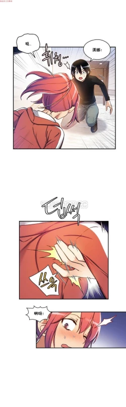 Page 78 of 中文韩漫 初恋豚鼠 ch.1-10