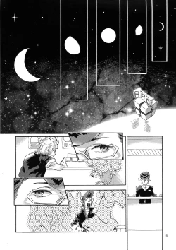 Page 15 of Satellite Serenade