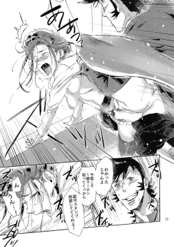 Page 34 of Satellite Serenade