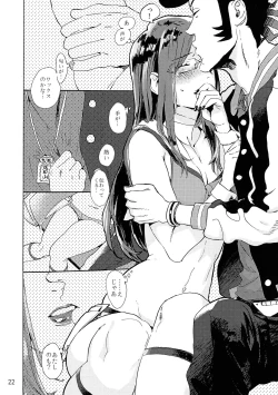 Page 21 of VIP Room e Youkoso!room!