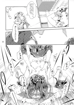 Page 31 of VIP Room e Youkoso!room!