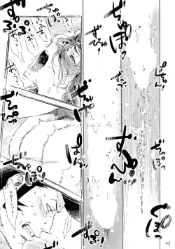 Page 42 of VIP Room e Youkoso!room!