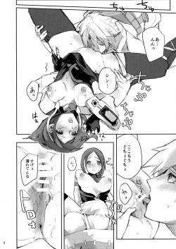 Page 18 of Douse Hametsu o Mukaerunaraba