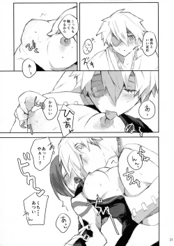 Page 23 of Douse Hametsu o Mukaerunaraba