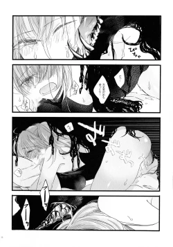 Page 13 of Noroi ga Tokete mo