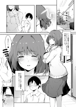 Page 3 of Seitsuu Shasei Kanri Ue no Kai no Joshidaisei Onee-san