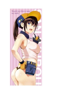 Page 223 of Oyatsu no Jikan - Would you like to taste my body?