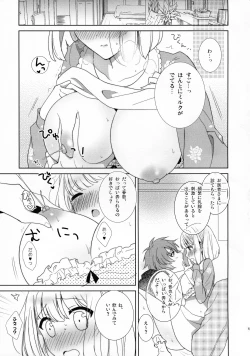 Page 4 of Gomen ne Cowboy