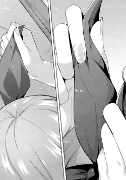 Page 39 of Nibun no Yuudou