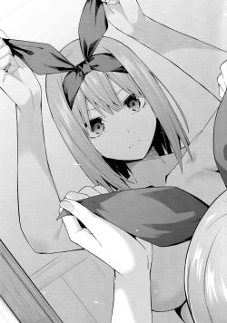 Page 40 of Nibun no Yuudou