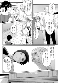 Page 4 of Nibun no Yuudou