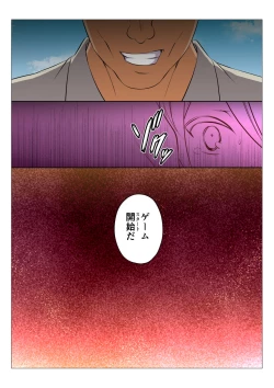 Page 42 of Mob Rape BLZenpen