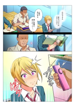 Page 76 of Mob Rape BLZenpen