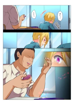 Page 5 of Mob Rape BLKouhen