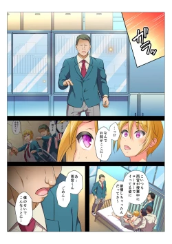 Page 63 of Mob Rape BLKouhen