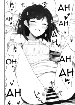 Page 19 of Koi no Summer Session