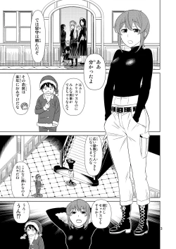 Page 3 of Banken Oujo - Princess Watchdogs