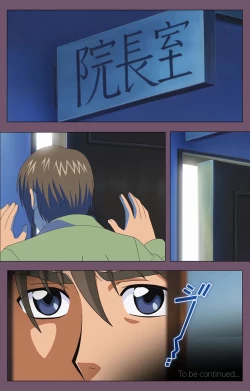 Page 120 of Ijoku Kanzenban