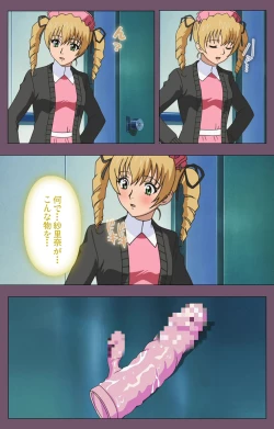 Page 126 of Ijoku Kanzenban